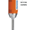 מיקסר ידני DYNAMIC 160