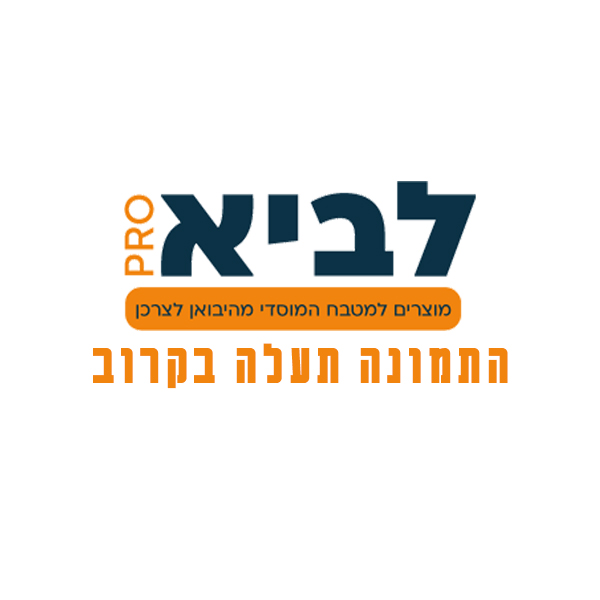 עגלת ניקיון אפורה עם שק צהוב