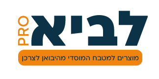 לביא PRO