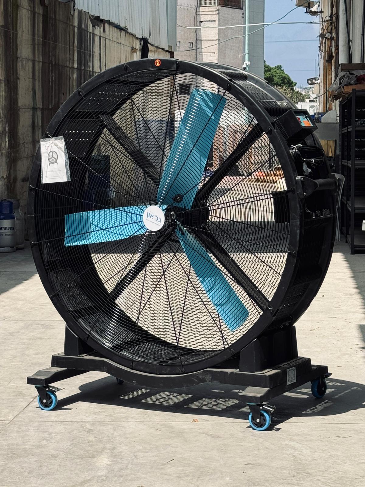 מאוורר 48 אינץ על עגלה מצטודד